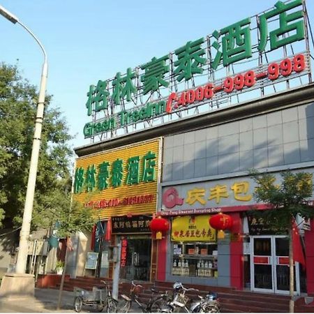 Greentree Inn Beijing Dongcheng District Wangfujin South Luogu Lane Houhai Express Hotel Exteriör bild