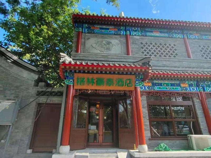 Greentree Inn Beijing Dongcheng District Wangfujin South Luogu Lane Houhai Express Hotel Exteriör bild