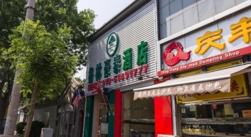 Greentree Inn Beijing Dongcheng District Wangfujin South Luogu Lane Houhai Express Hotel Exteriör bild