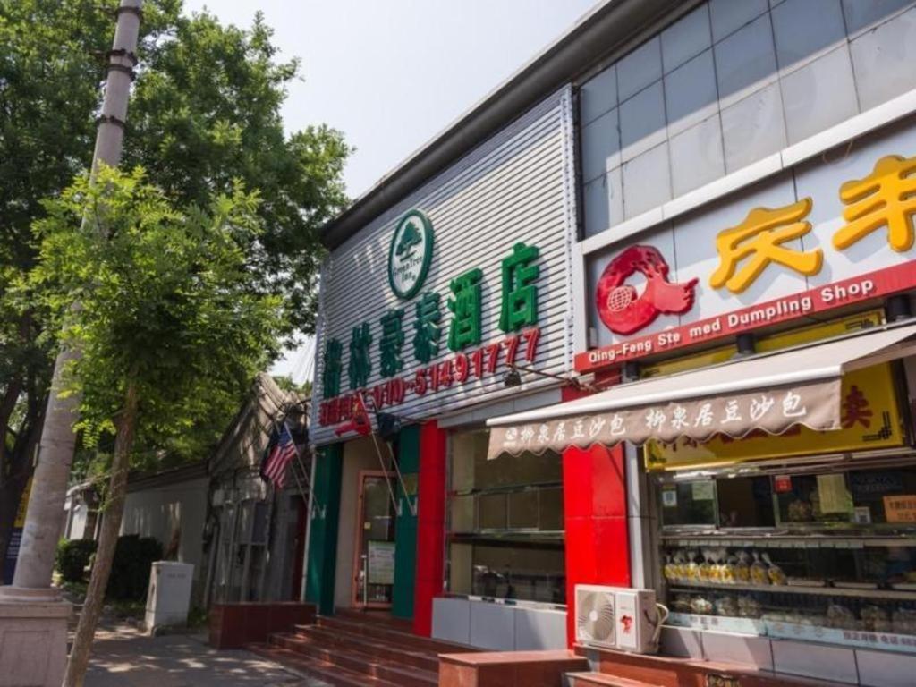Greentree Inn Beijing Dongcheng District Wangfujin South Luogu Lane Houhai Express Hotel Exteriör bild