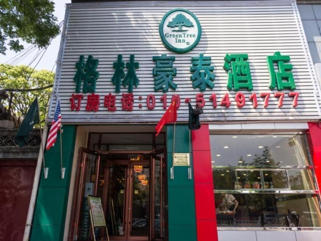 Greentree Inn Beijing Dongcheng District Wangfujin South Luogu Lane Houhai Express Hotel Exteriör bild