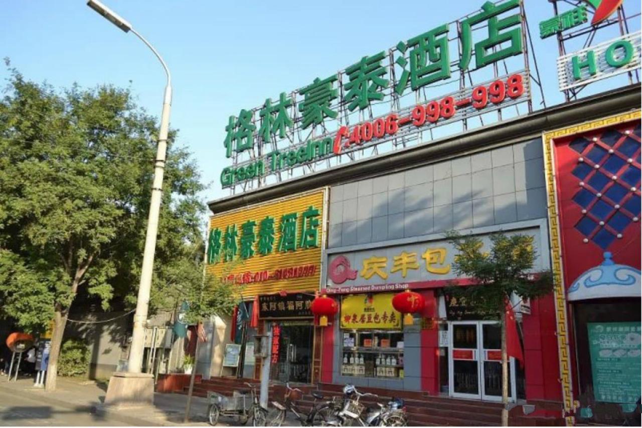Greentree Inn Beijing Dongcheng District Wangfujin South Luogu Lane Houhai Express Hotel Exteriör bild